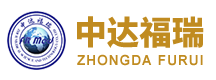 廣州中達福瑞醫療科技有限公司,www_zsufr_com.rfed.cn,醫用高質耗材,微創手術產品,普通手術產品,精密儀器試劑,大型器材設備,